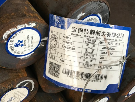 高昌40Mn2合金结构钢