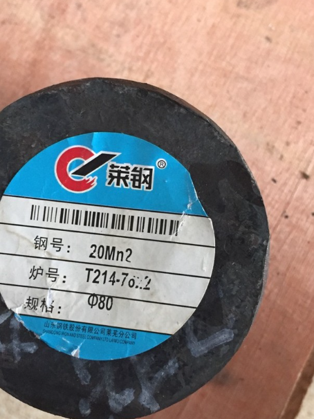 高昌20Mn2合金结构钢