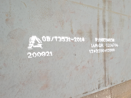 高昌容器板-16MnDR