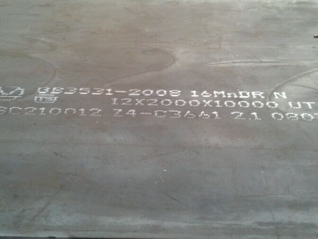 高昌压力容器板