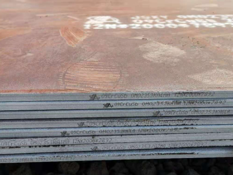 高昌09CrCuSb耐酸钢板